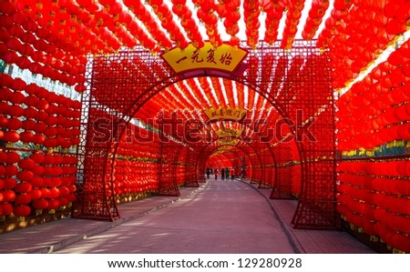 TAIYUAN,SHANXI/CHINA-Feb 21: Chinese element-The red lanternes wall at Spring Festival temple on Feb 21, 2013 in Taiyuan, Shanxi, China.
