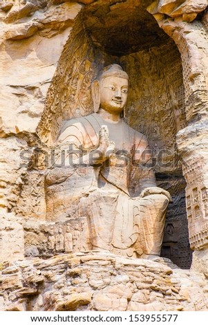 Yungang Grottoes. World cultural heritage. One of China's four most famous 