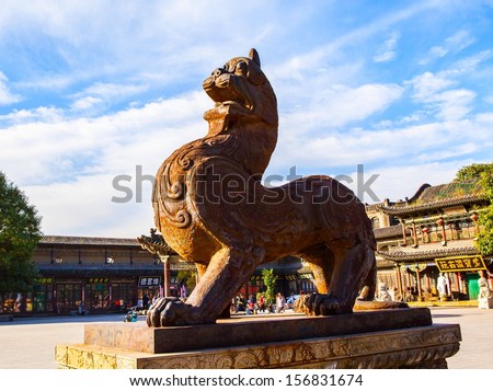 YUCI,SHANXI/CHINA-SEP 25: Iron mythical animal in front the City God Temple on Sep 25,2013 in Yuci old town, Yuci, Shanxi, China. The Yuci is a city in Shanxi.  It is near the old town of Pingyao.