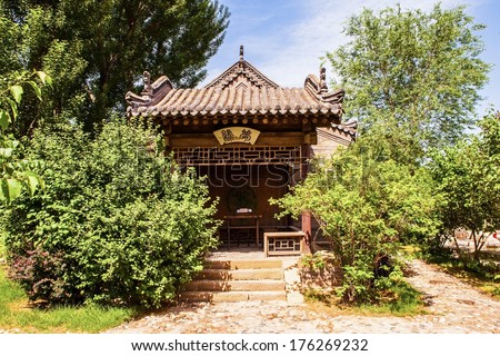 Tea house of Manor`s garden.Taken in the Chang\'s Manor Park of Yuci, Shanxi, China. In the park, there are a lot of Chinese ancient buildings that was Built in the Qing Dynasty.
