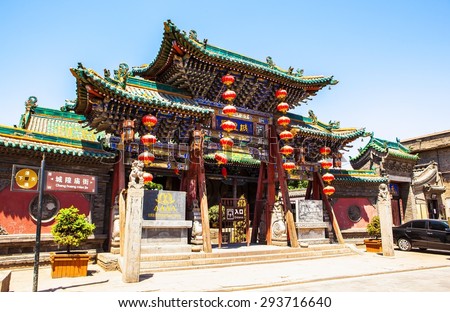 PINGYAO,SHANXI/CHINA-MAY12:  City God Temple main gate on May 12, 2015 in Pingyao, Shanxi, China. The ancient city of Pingyao is one of famous tourism destination in China.