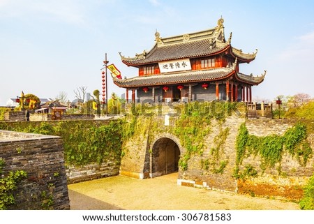 SUZHON, JIANGSU/CHINA-APR 12: Ancient city gate-Pan Gate on Apr 12,2015 in Suzhou, Jiangsu, China. The Pan gate was one of Main gate in ancient Suzhou city. It is consists of water gate and land gate.