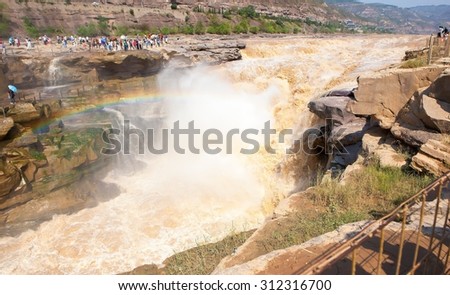 Hukou waterfall-the biggest yellow waterfall in China. It located in the middle reaches of the Yellow River. Taken on the jixian County, Shanxi, China.