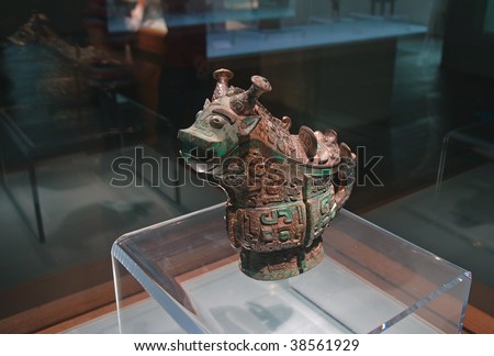 stock-photo-dragon-shaped-gong-shang-dyn