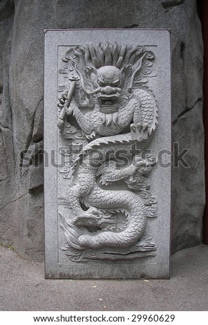 Chinese dragon wall plaque