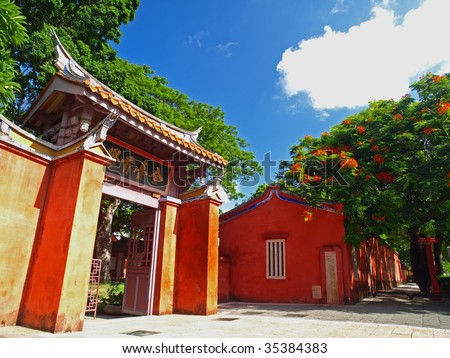 This is Tainan Confucius Temple.It is the first Confucian Temple built on Taiwan.