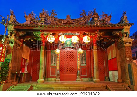Official God of War Temple - Historic Site of Tainan
