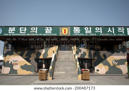 PANMUNJOM, SOUTH KOREA - MAY 17: Visitor center in the Joint Security Area on May 17, 2014 in Panmunjom, South Korea. The armistice agreement was signed in 1953 which divided Korea in two parts.