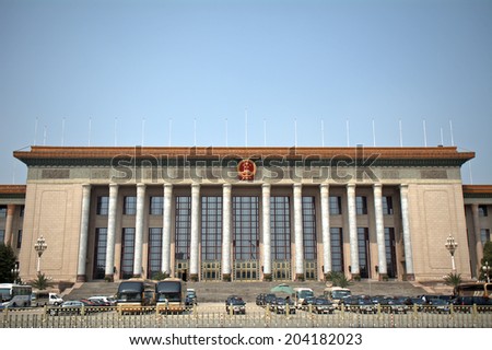BEIJING, CHINA - JUNE 5: Great Hall of People on June 5, 2014, Beijing, China. This building houses the parliament of China.