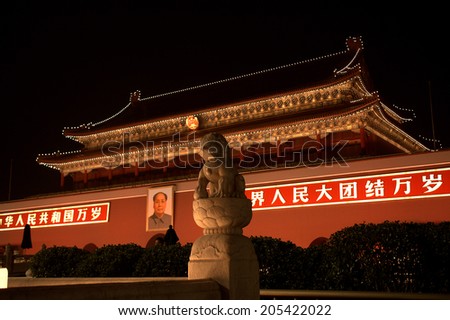 BEIJING, CHINA - JUNE 17: Tienanmen Gate by night with the picture of Chairman Mao on June 17, 2014, Beijing, China. Mao Zedong was the first president of the People's Republic of China.