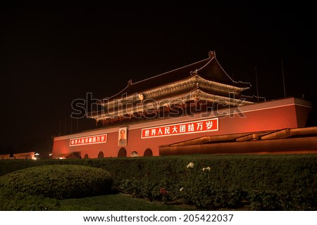 BEIJING, CHINA - JUNE 17: Tienanmen Gate by night with the picture of Chairman Mao on June 17, 2014, Beijing, China. Mao Zedong was the first president of the People\'s Republic of China.