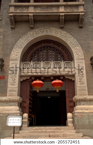 BEIJING, CHINA - JUNE 16: Former Fu Jen Catholic University on June 16, 2014, Beijing, China. Catholicism is a minor religion in China.