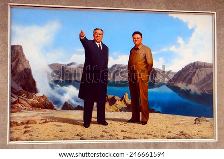 NORTH KOREA, KAESONG - JUNE 13: The Leaders at June 13, 2014 in Kaesong, North Korea. Kim Il-sung and Kim Jong-il are respected all around the country.
