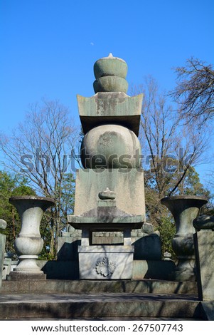 KYOTO, JAPAN - MARCH 28 : Grave of Toyotomi Hideyoshi on 28 March 2015. Kyoto, Japan. Hideyoshi was one of the greatest warlord of medieval Japan.