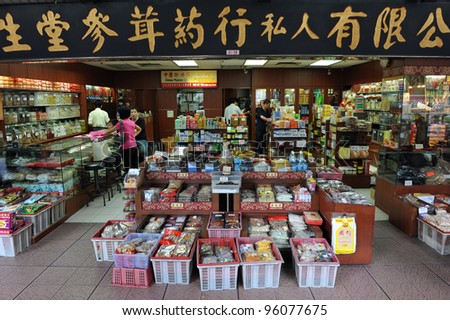 SINGAPORE - FEB 11: Chinese medicine shop sells treatments in the city\'s Chinatown on Feb 11, 2012 in Singapore. The WHO estimates 65 to 80 percent of the world\'s population use traditional medicine.