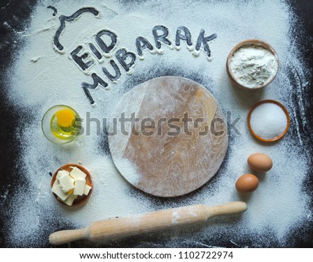Eid Mubarak - Islamic holiday welcome phrase \