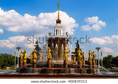 Fountain of friendship of the people daily view at VDNH exhibition with blue sky and clouds in Moscow, Russia.