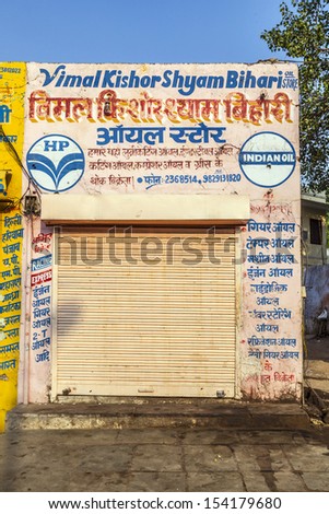 JAIPUR, INDIA - OCTOBER 12: closed shops on Friday at 8am on October 19, 2012 in Jaipur, India. For Hindi people, Friday is the holy day of rest.