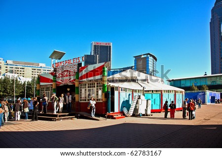 FRANKFURT, GERMANY - OCTOBER 10: public day for Frankfurt Book fair, colorful historic circus tent as reading tent at the fair  on October 10, 2010 in Frankfurt, Germany.