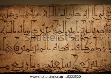 Arabic Script - 1