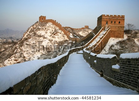 Great Wall Symbol