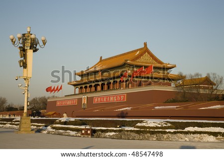 Tiananmen, where central government is located has become the symbol of China.
