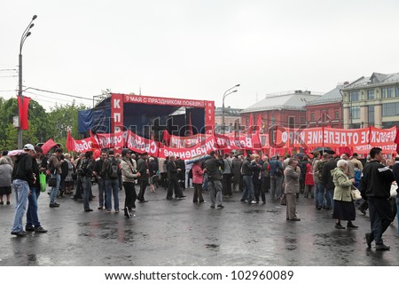 MOSCOW - MAY 09: The demonstration in honor of Victory Day of the Communist party of the Russian Federation on Lubyanka Square on May 9, 2012 in Moscow, Russia.
