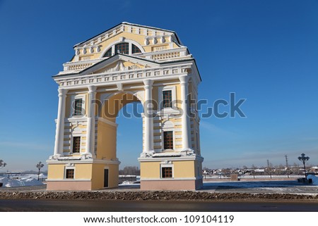 Moscow Triumphal Gate - triumphal arch in the city of Irkutsk, Siberia, Russia