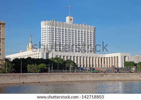 MOSCOW - MAY 19: The house of Russian Federation Government or White house on May 19, 2013 in Moscow. Built from 1965 to 1979 as the Supreme Soviet of Russia