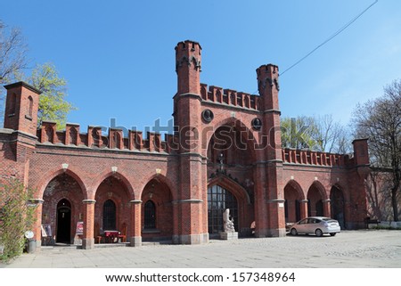 KALININGRAD, RUSSIA - MAY 04: Rossgarten Gate - is one of seven surviving city gates of Kaliningrad, Russia, formerly the German city of Konigsberg on May, 04, 2013 in Kaliningrad, Russia