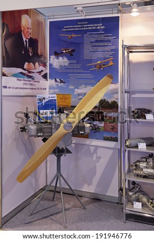 ZHUKOVSKY, RUSSIA - AUG 27, 2013: Reciprocating internal combustion engine light aviation PD-1400 Agat at the International Aviation and Space salon MAKS-2013