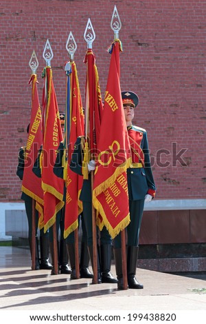 MOSCOW, RUSSIA - MAY 8, 2014: A guard of honor near the monument Tomb of the Unknown Soldier in Alexander Garden. Festive events dedicated to the 69th Anniversary of Victory Day (WWII)