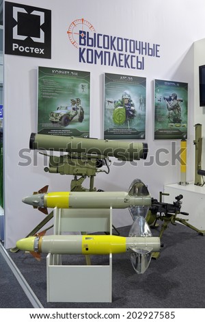 NIZHNY TAGIL, RUSSIA - SEP 26, 2013: The international exhibition of armament, military equipment and ammunition RUSSIA ARMS EXPO (RAE-2013). High-precision missile complexes