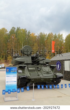 NIZHNY TAGIL, RUSSIA - SEP 24, 2013: The international exhibition of armament, military equipment and ammunition RUSSIA ARMS EXPO (RAE-2013). Antiaircraft self-propelled installation ZSU-23-4 Shilka