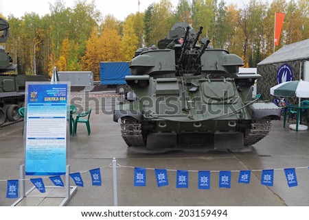 NIZHNY TAGIL, RUSSIA - SEP 26, 2013: The international exhibition of armament, military equipment and ammunition RUSSIA ARMS EXPO (RAE-2013). Antiaircraft self-propelled installation ZSU-23-4 Shilka