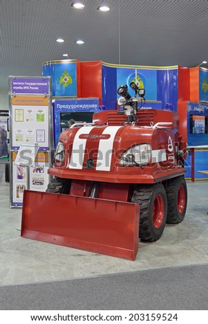 NIZHNY TAGIL, RUSSIA - SEP 25, 2013: The international exhibition of armament, military equipment and ammunition RUSSIA ARMS EXPO (RAE-2013). Fire robot \