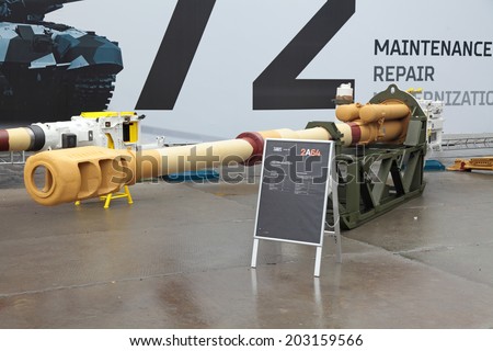 NIZHNY TAGIL, RUSSIA-SEP 26, 2013: The international exhibition of armament, military equipment and ammunition RUSSIA ARMS EXPO (RAE-2013). 122-mm gun 2A64 for howitzer production Uralvagonzavod (UVZ)