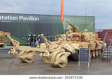 NIZHNY TAGIL, RUSSIA - SEP 26, 2013: The international exhibition of armament, military equipment and ammunition RUSSIA ARMS EXPO (RAE-2013). Armored vehicle for demining BMR3M