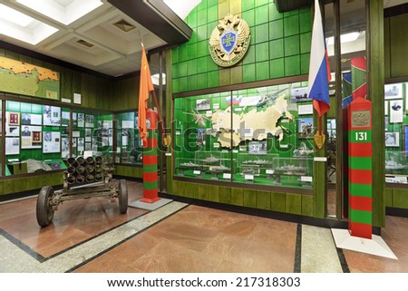 MOSCOW, RUSSIA - JUN 22, 2012: Central Museum of the border troops, the interior and exhibits.