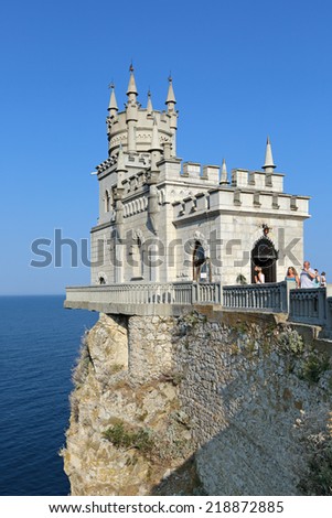 YALTA, REPUBLIC OF CRIMEA, RUSSIA - AUG 17, 2014: Swallow's Nest is a decorative castle the monument of architecture and history, the main attraction on the shores of the Black sea of the city Yalta