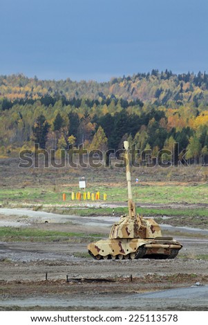 Heavy self-propelled howitzer in the field of fighting position, nobody