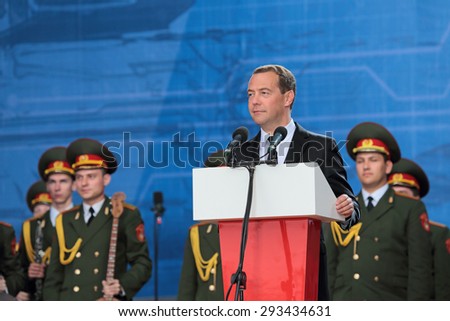 KUBINKA, MOSCOW OBLAST, RUSSIA - JUN 19, 2015: The Prime Minister of Russia Dmitry Medvedev at the closing ceremony of the International military-technical forum ARMY-2015 in military-Patriotic park