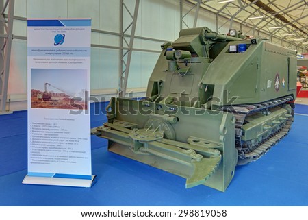 KUBINKA, MOSCOW OBLAST, RUSSIA - JUN 16, 2015: Multi-functional robotic system for fire fighting at the International military-technical forum ARMY-2015 in military-Patriotic park.