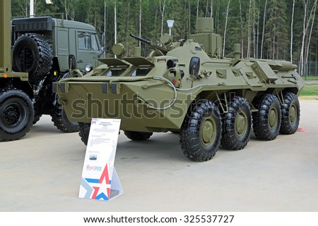 KUBINKA, MOSCOW OBLAST, RUSSIA - JUN 15, 2015: International military-technical forum ARMY-2015 in military-Patriotic park. Radiation-searching vehicle RPM-2 based on the BTR-80