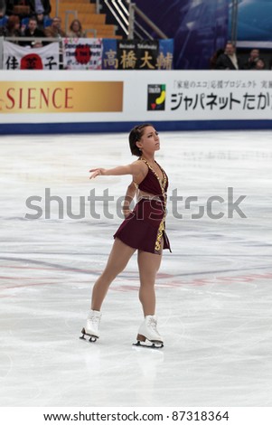 MOSCOW, RUSSIA - APRIL 30: Amelie Lacoste competes at the single ladies free figure stating event during the 2011 World championship on April 30, 2011 at the Palace of sports \