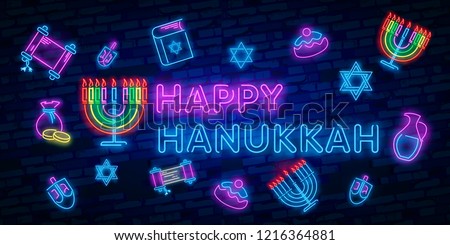 Jewish holiday Hanukkah is a neon sign, a greeting card, a traditional Chanukah template. Happy Hanukkah. Neon banner, bright luminous sign. Vector illustration.