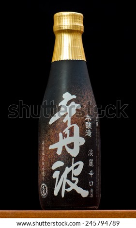 ZAGREB , CROATIA - 20 JANUARY 2015 - original Japanese alcohol drink sake on the black background , product shot