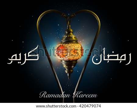 Ramadan Kareem greeting card with lantern and stars which means \'\'Ramadan is Generous\'\' and it also means \