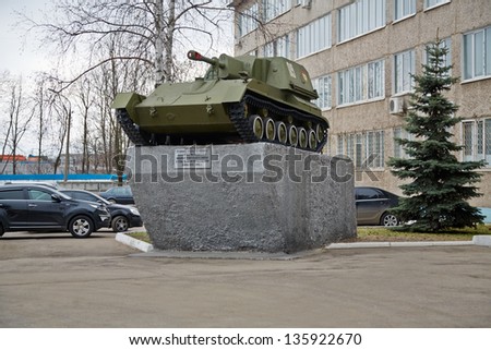 MOSCOW - APR 18: Armored artillery weapon SU-76 on pedestal near to building of plant management of Mytishchi Machine-building factory, April 18, 2012, Moscow, Russia.