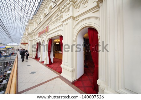 MOSCOW - SEPTEMBER 4: Entrance to cinema in GUM, on September 4, 2012 in Moscow, Russia. Cinema in GUM - is chamber theater of three rooms, where show films.